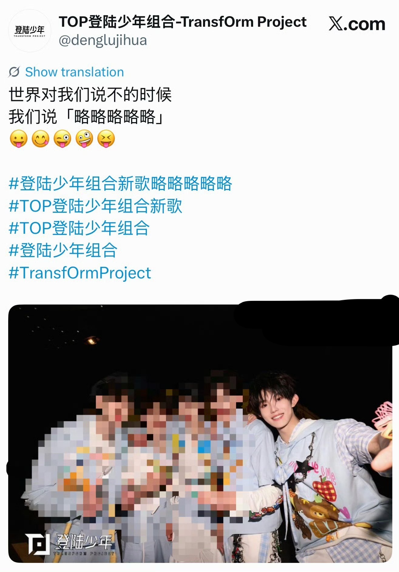 铲丝宝宝们海//外两个平台目前前排🈶但需要再拉大差距，有皓的宝宝们再去点点，收