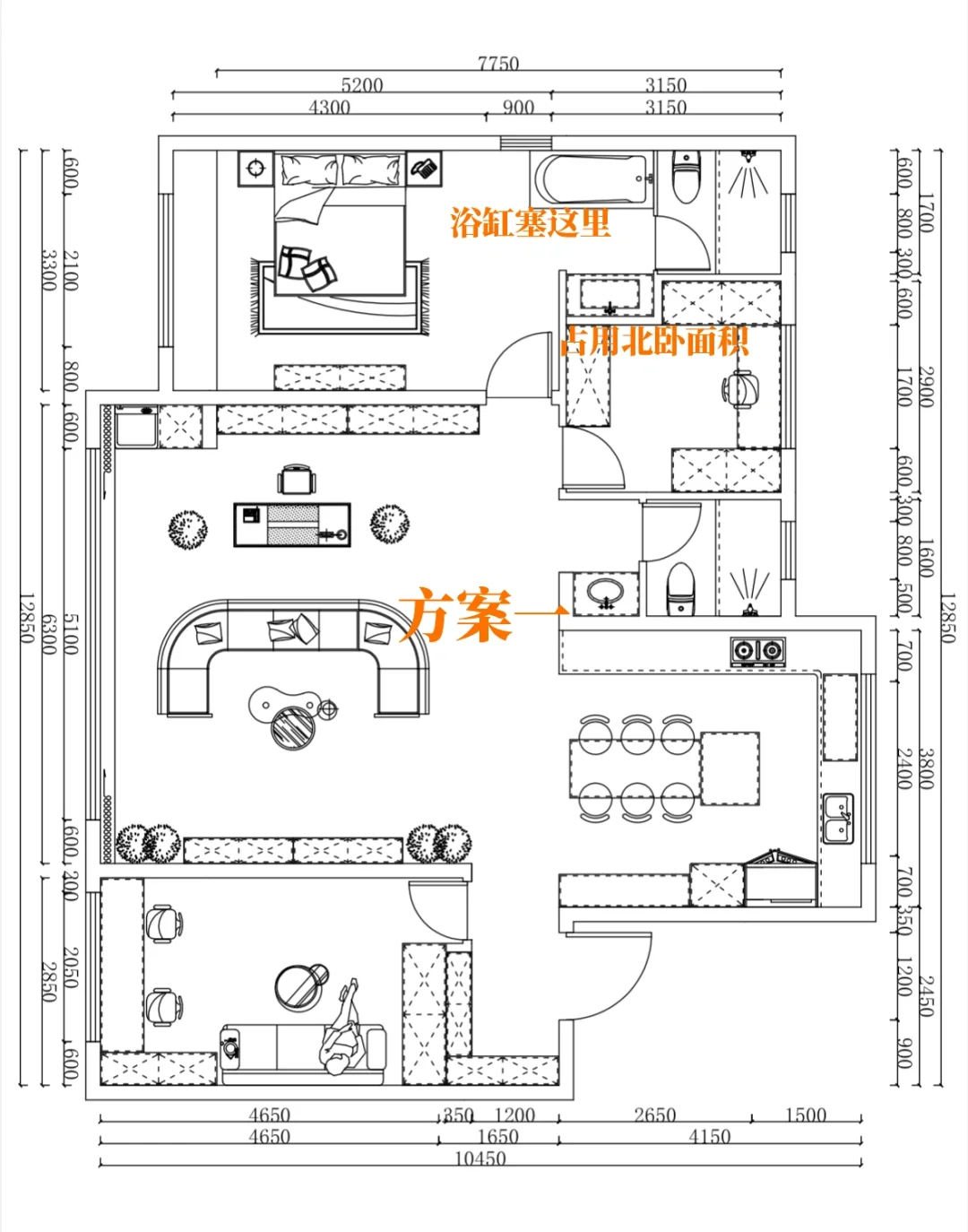 小房间为了安进浴缸真是绞尽脑汁😭