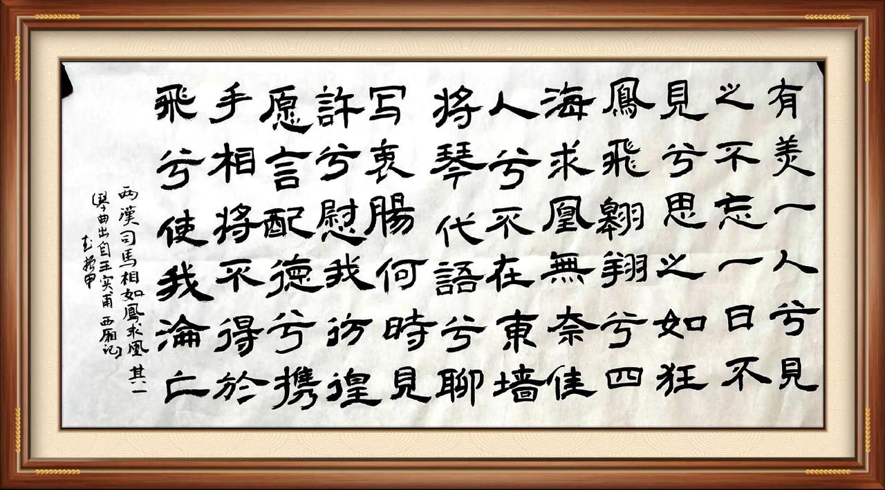 書法原创
