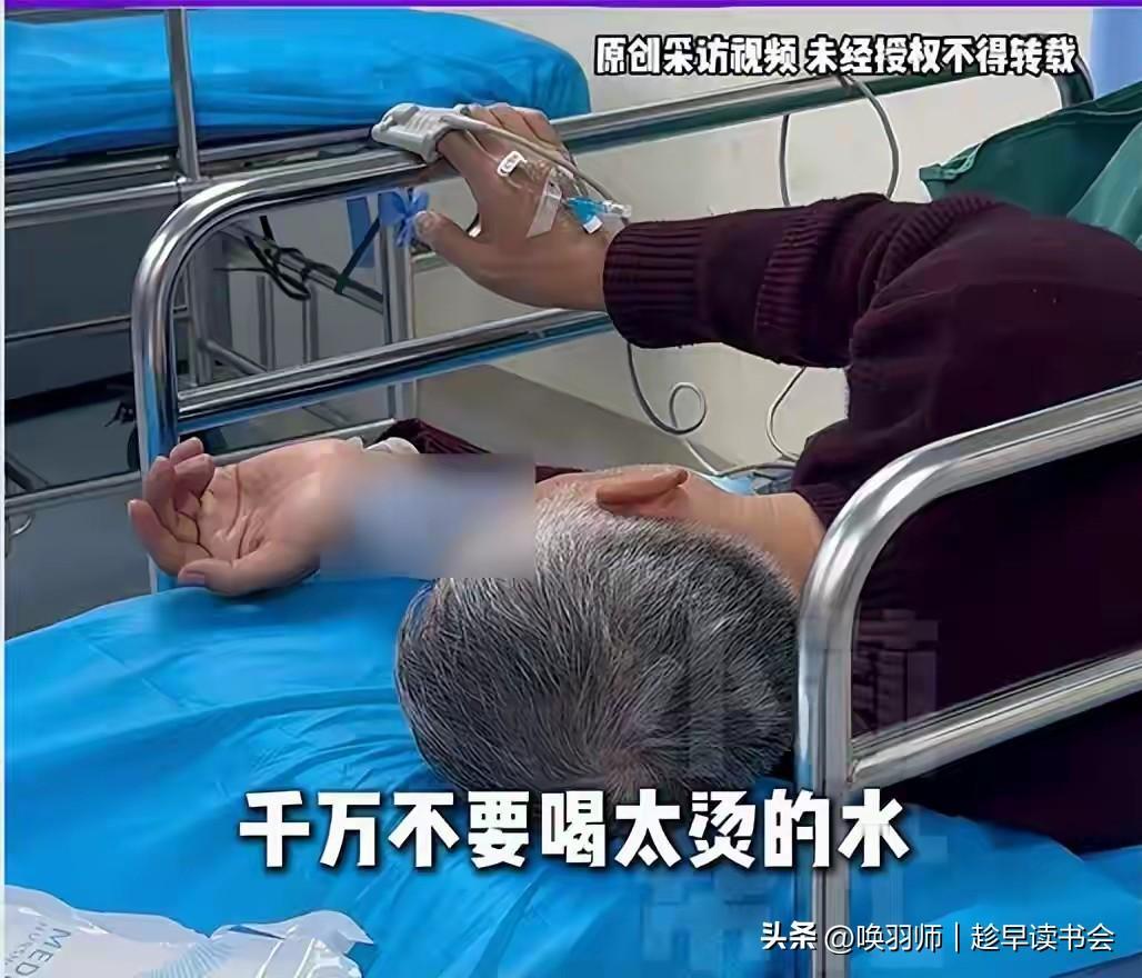 一上午11人全确诊晚期食管癌！医生紧急提醒

河南省肿瘤医院近日一幕令人震惊：一