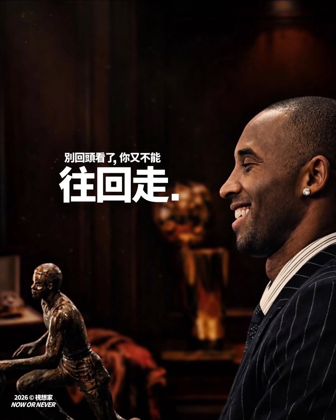 不怕别人辜负自己，就怕你自己耽误自己。世界上最悲伤的事，是既被别人辜负，又被自己