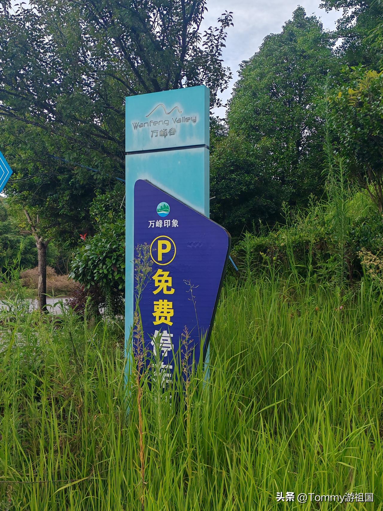 兴义万峰林免费露营地
1、可以免费停车，场地平整
2、没有卫生间
3、没有水，可
