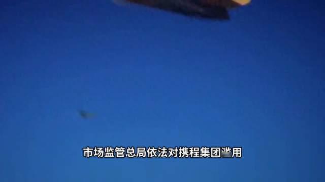 定制旅行陷阱揭秘：小心价格欺诈！