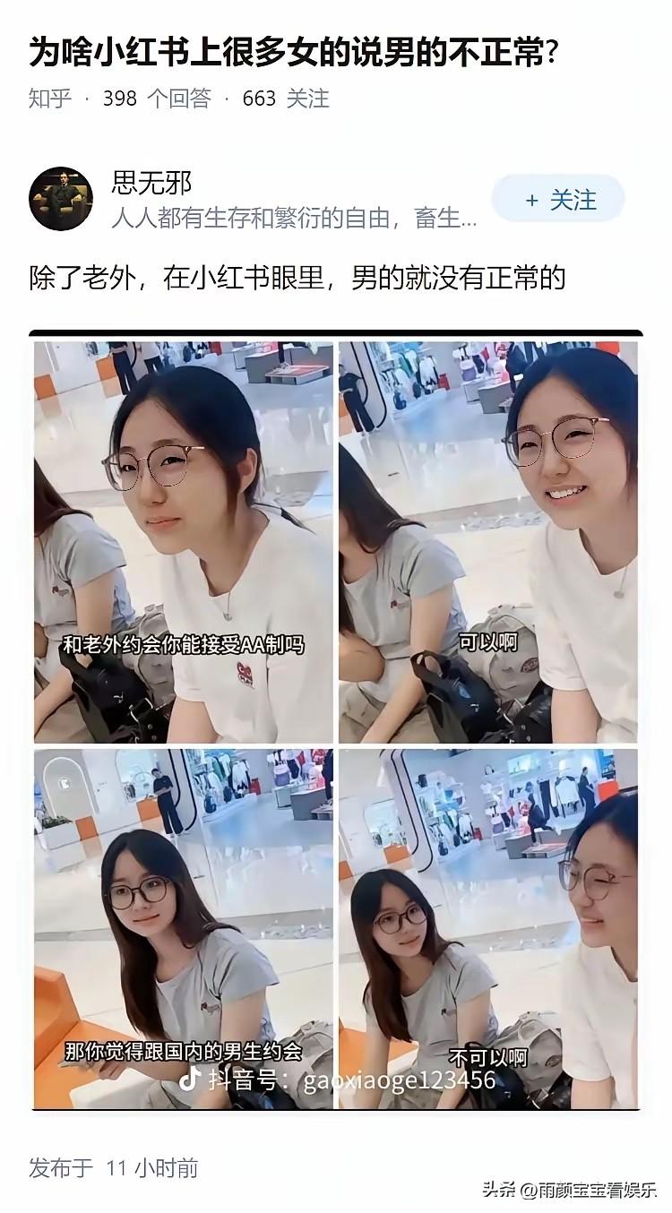 没有对比就没有伤害！[捂脸][捂脸][捂脸]