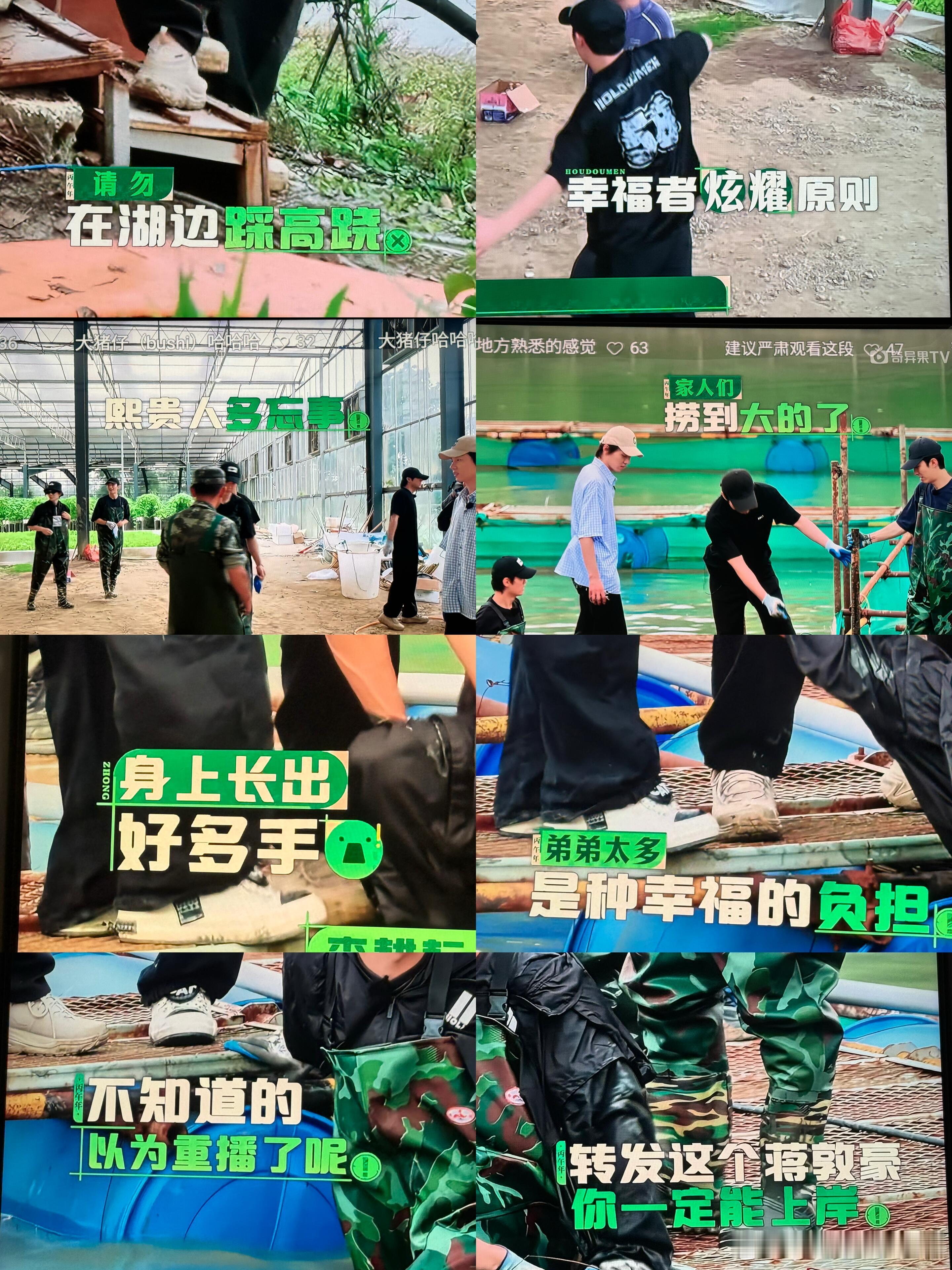 十个勤天[超话]后期花字也太好笑了吧 捞大哥那段笑得我肚子疼十个勤天‖种地吧‖ 