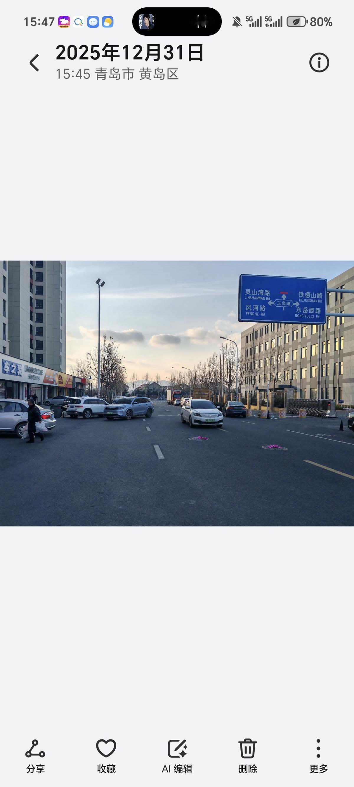 这一年 马上就要过去了
有心酸 有苦楚 有快乐
2025你最遗憾的事情是什么？