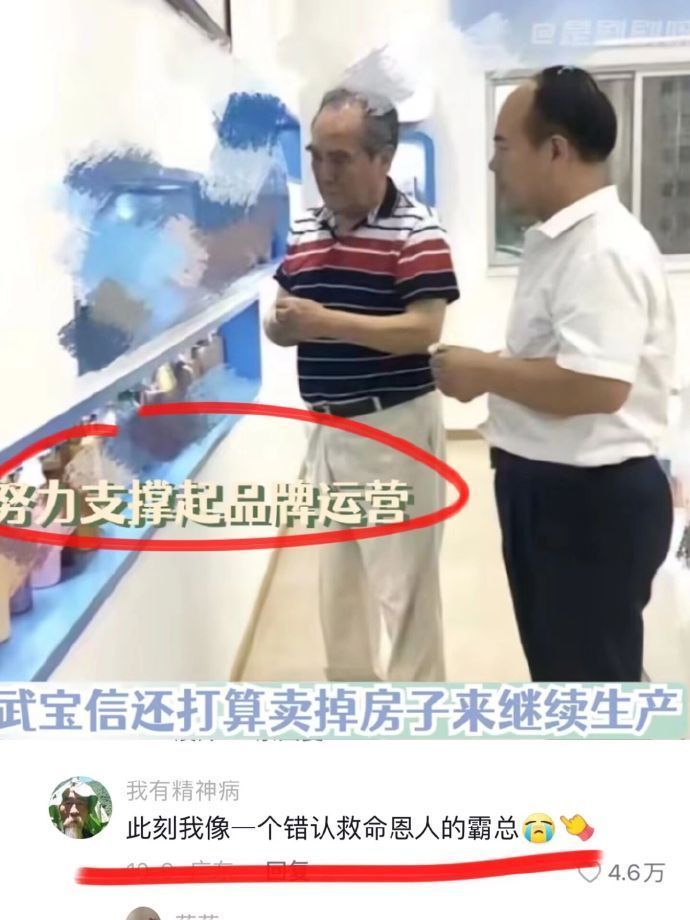 好愧疚...一直觉得他卖的都是杂牌 ​​​