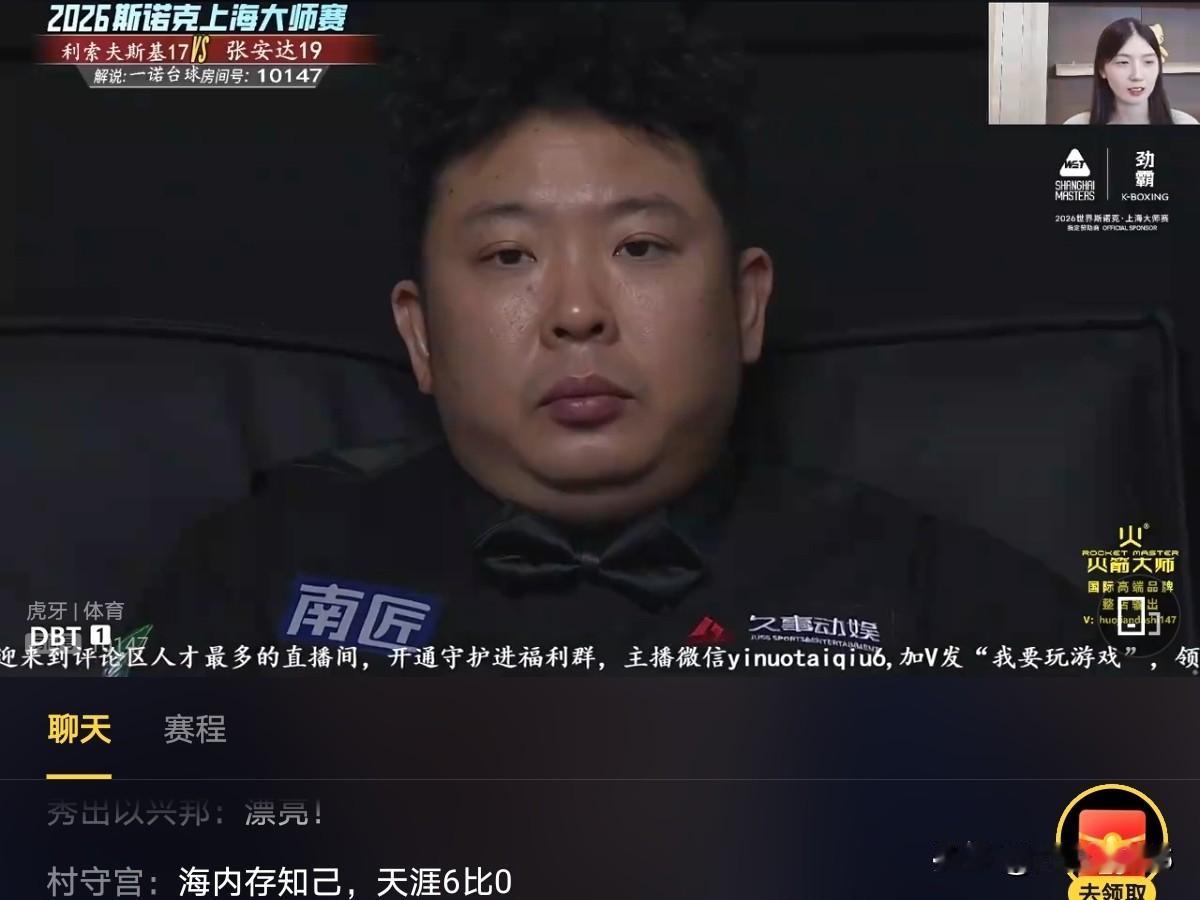 7月28日斯诺克上海大师赛24进16首轮张安达4：6落败利索夫斯基。双方历史交锋