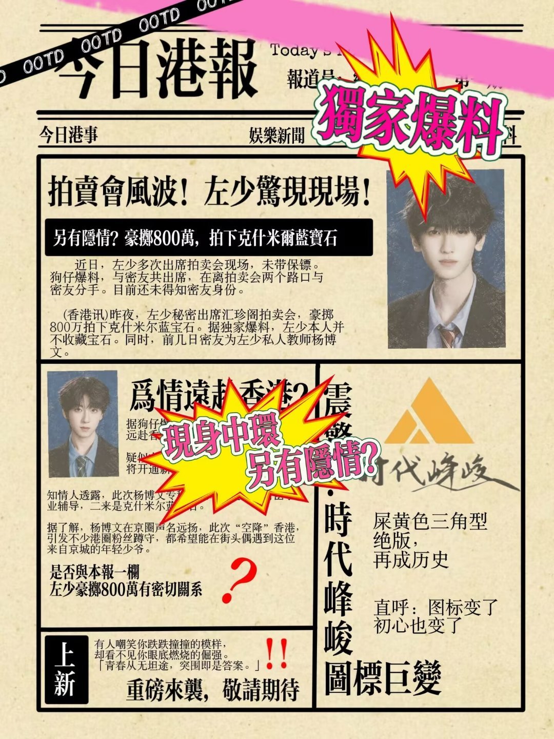 分享一期朋友整的豪门狗血剧情、