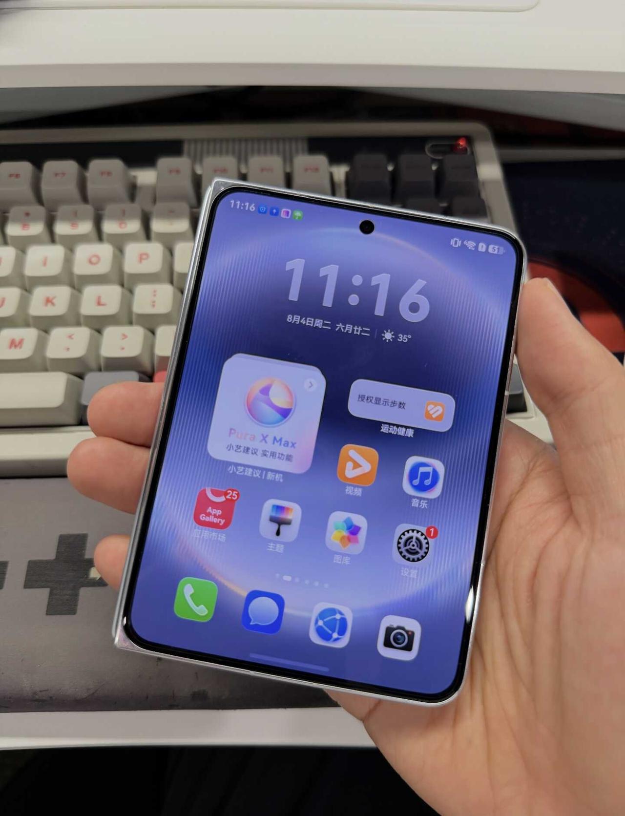 聊聊iPhone换到Pura X Max的感受
一直以来是iPhone主力机＋安