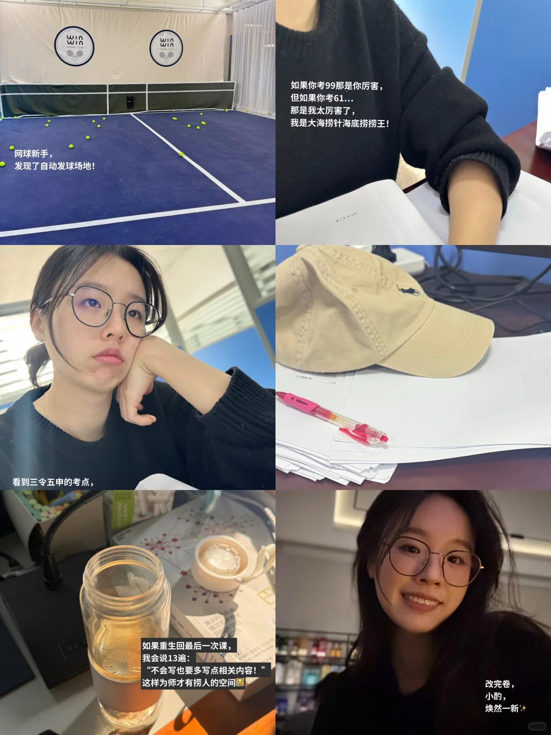 大学老师plog｜期末捞人现状…