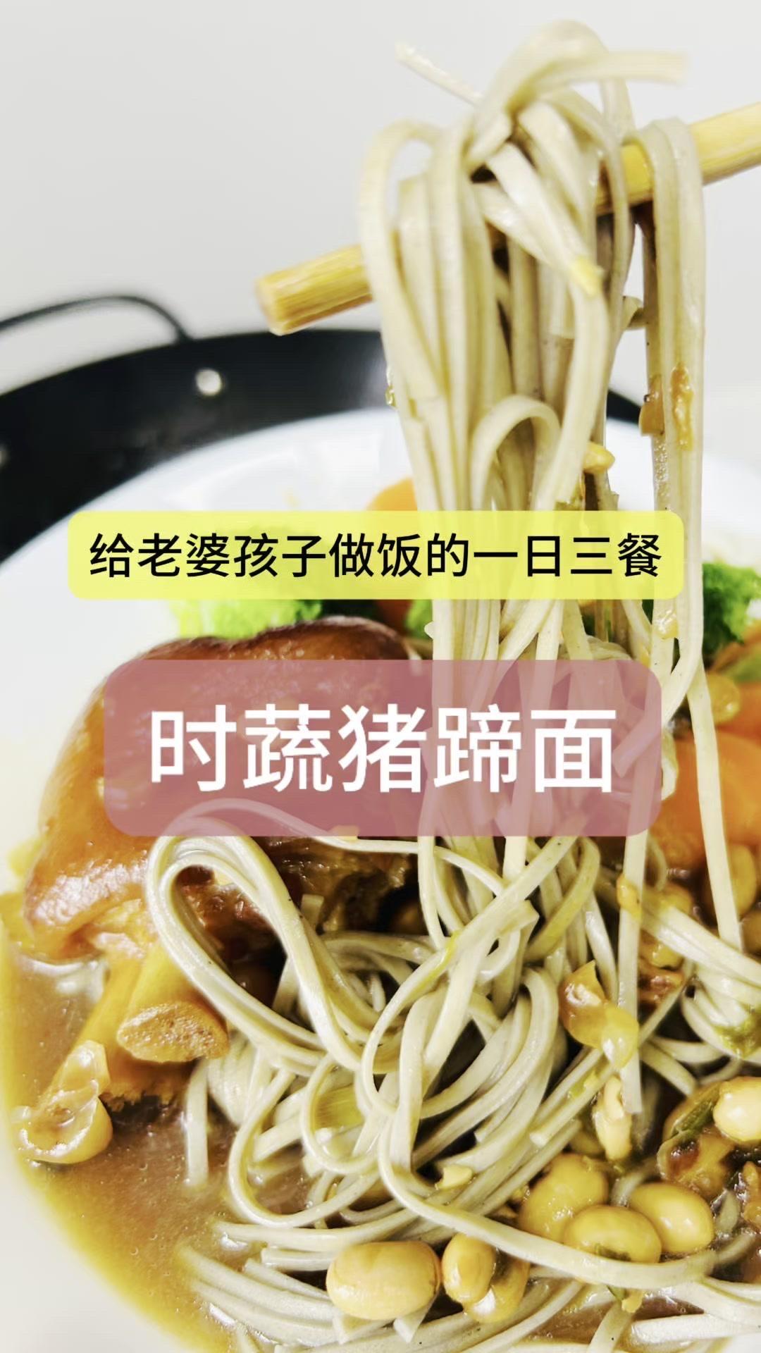 孩子开学早餐得快又好，昨天剩的腐乳猪蹄今天就能用。切了西兰花、胡萝卜、海鲜菇焯水