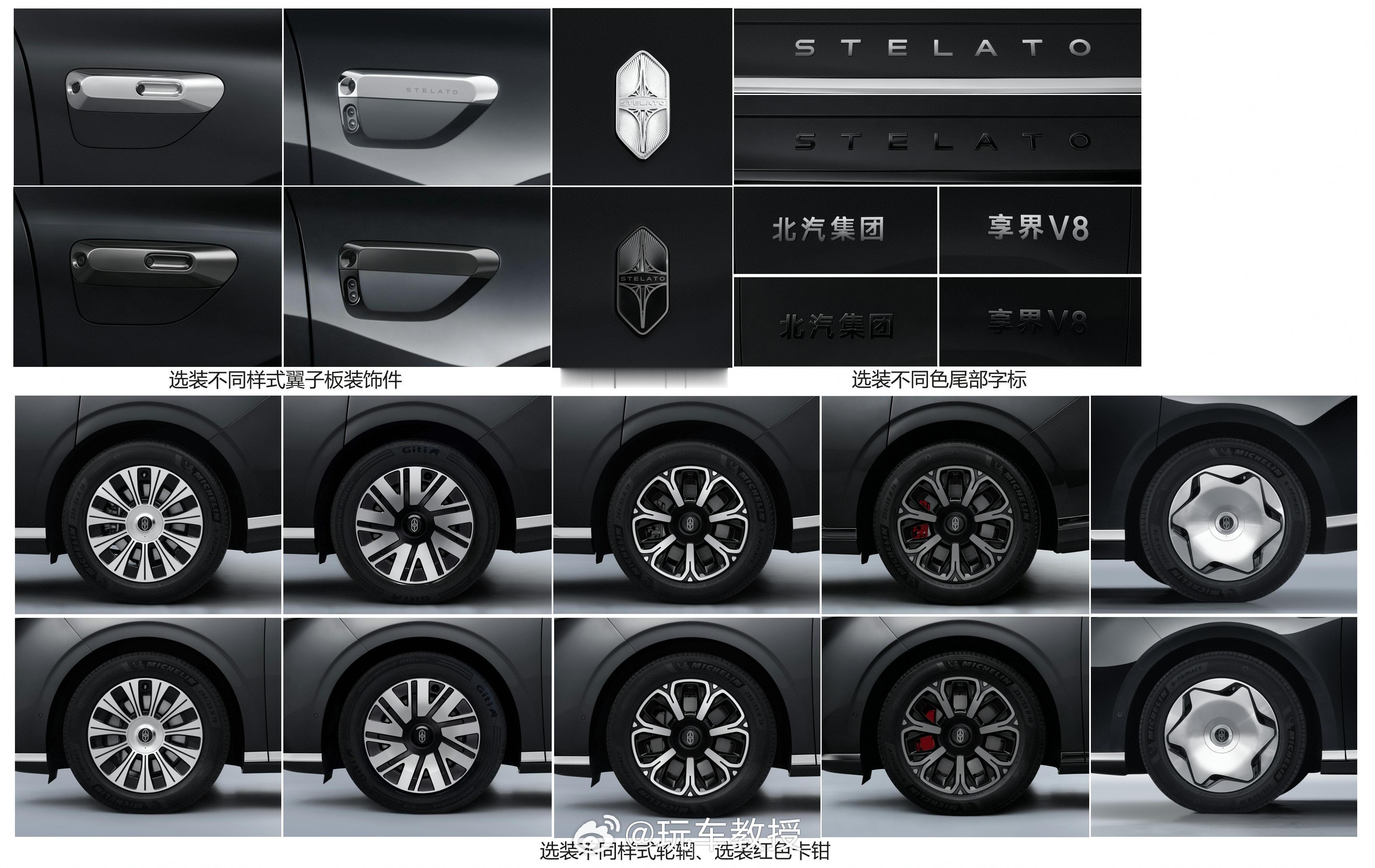 享界V8 MPV这台车咋样？长：5335 宽：2005 高：1825mm，轴距3