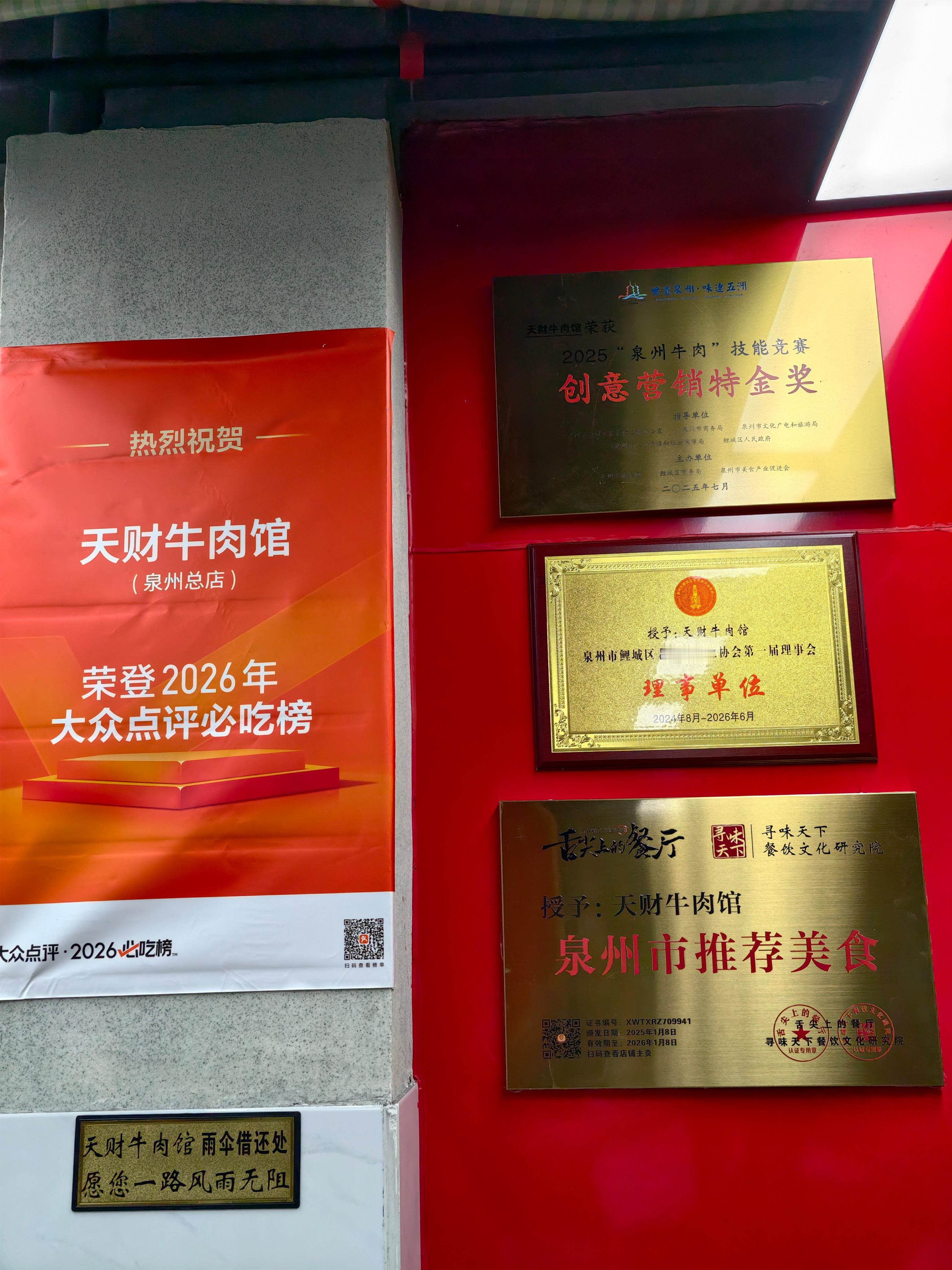 泉州街头walk in一间牛肉面馆，老板看我拿着相机就知道是外地人。这样一碗加料