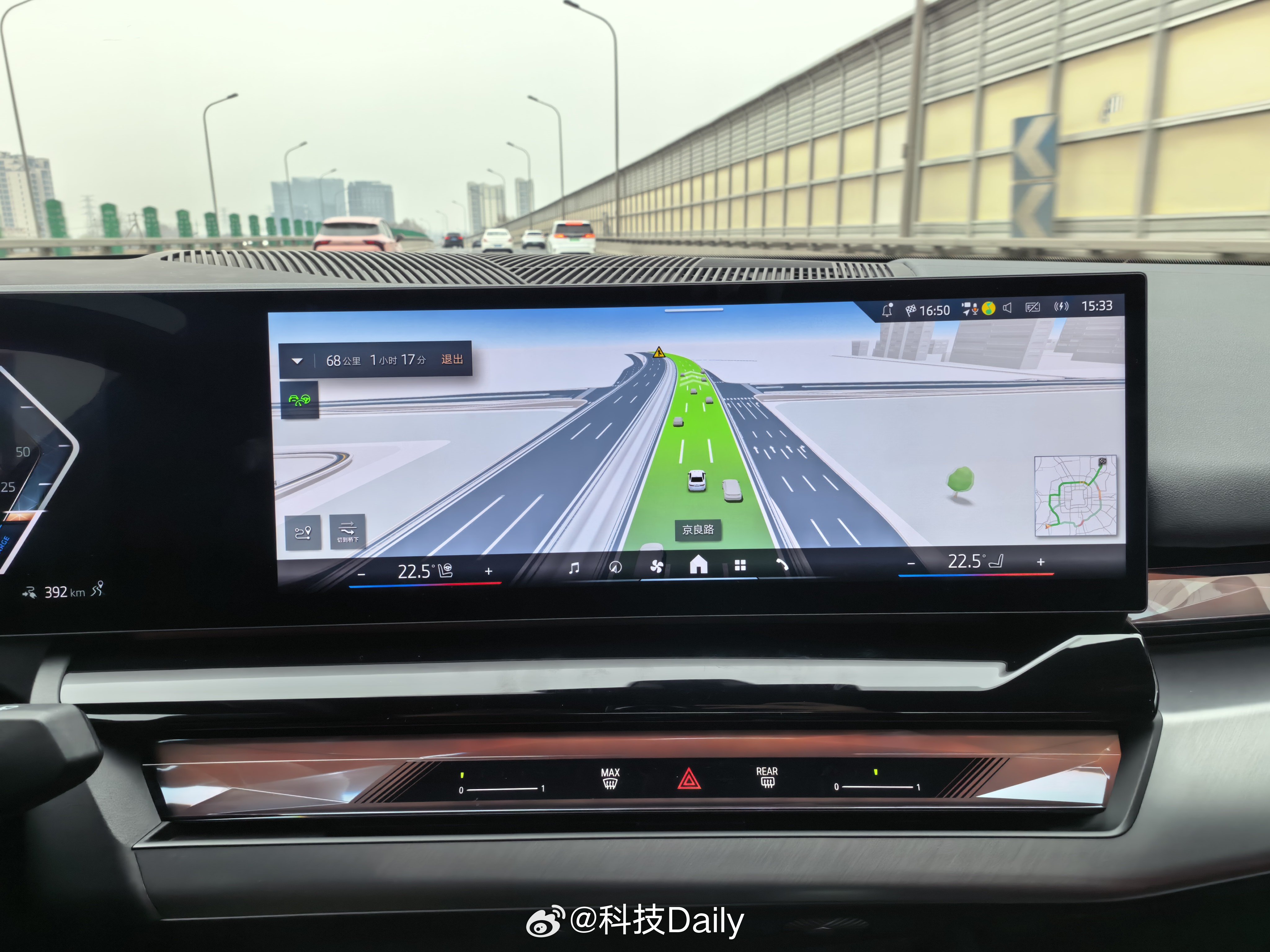 BMW i5，一路辅助驾驶，从房山开到了顺义。现阶段，宝马的辅助驾驶上下班通勤也