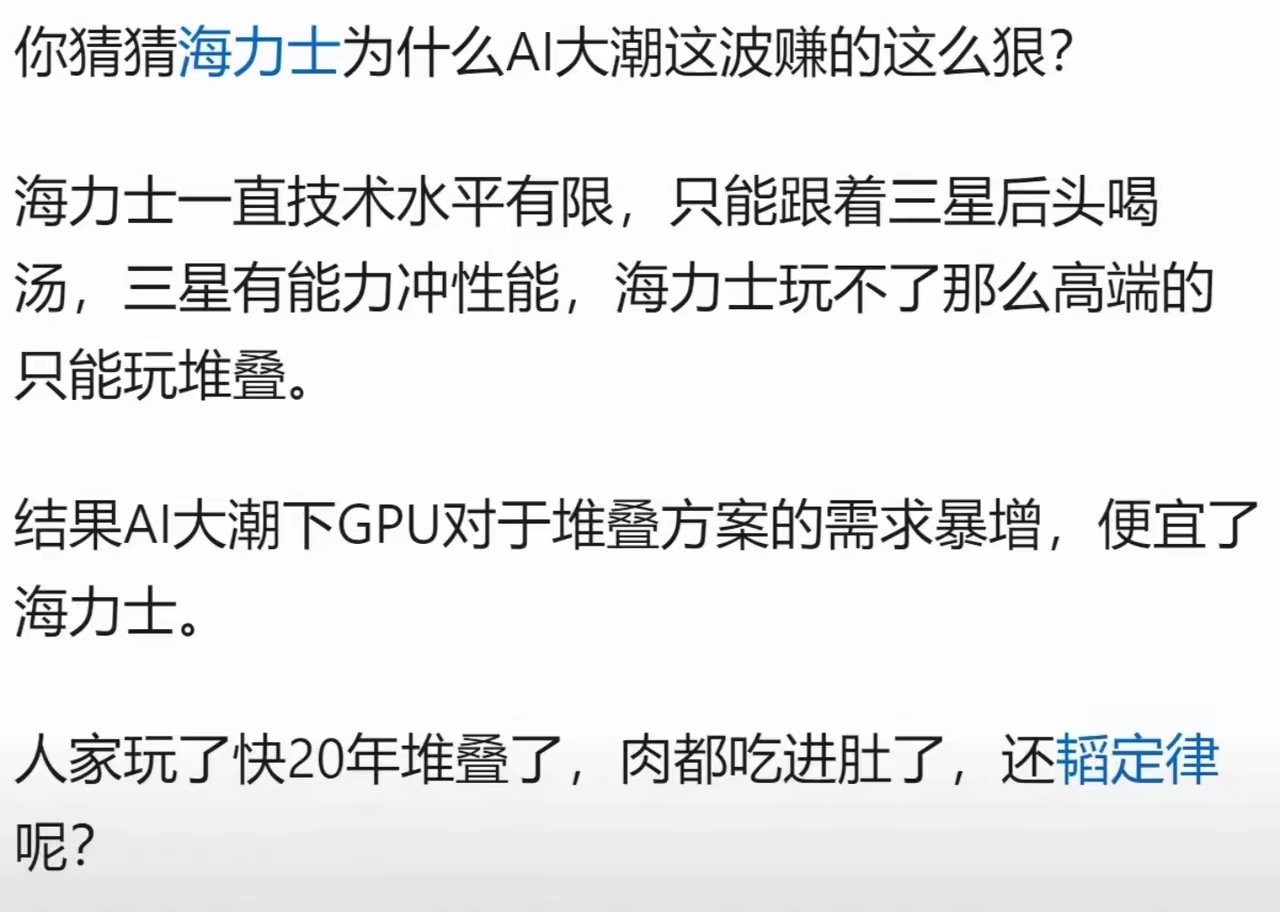 在土殖嘴里，只要国产突破了某项技术，立马就成落后技术了。 
