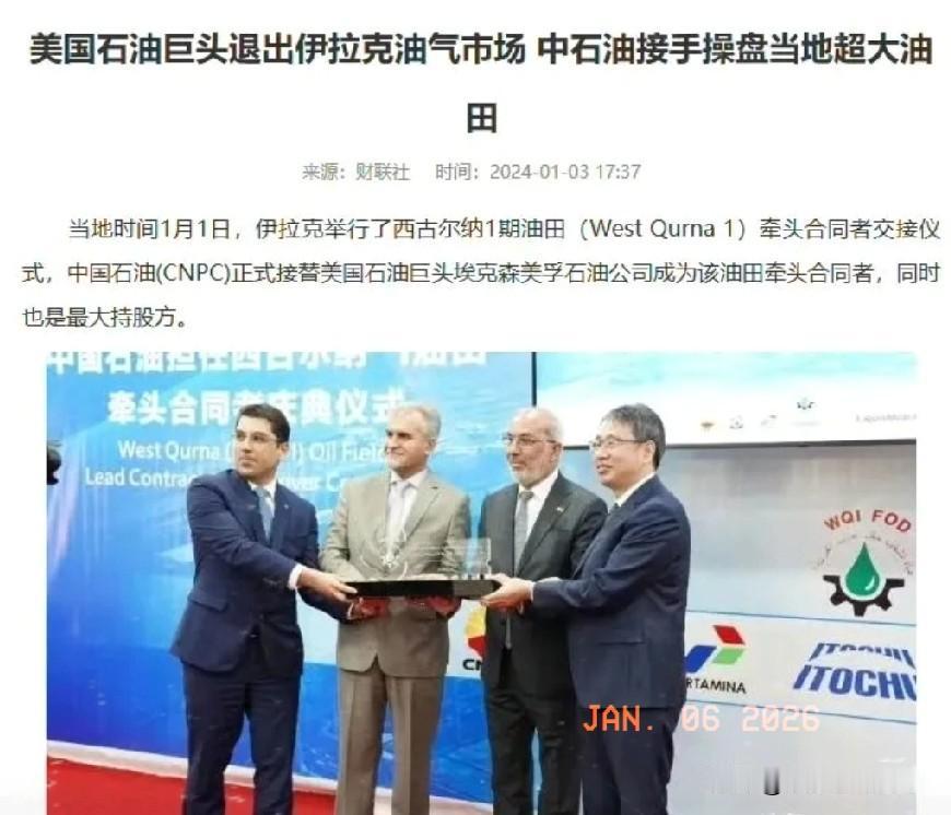 央视为什么不再报道伊拉克？

不是因为伊拉克在推翻萨达姆后实现了自由繁荣，而是因