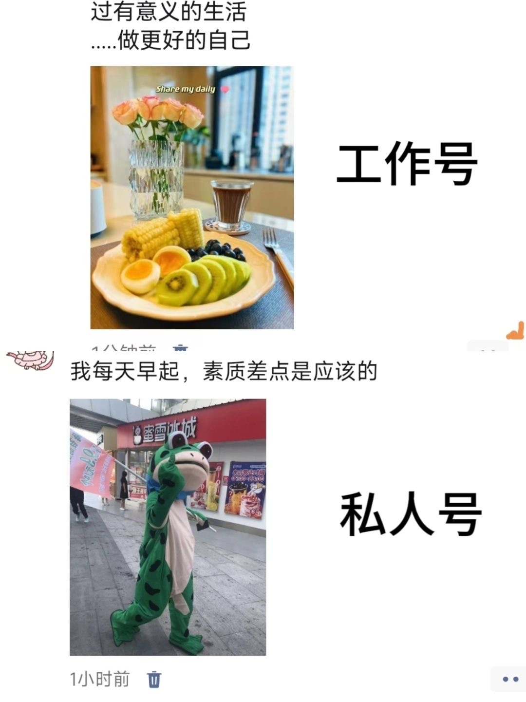 谁演我？ ​​​