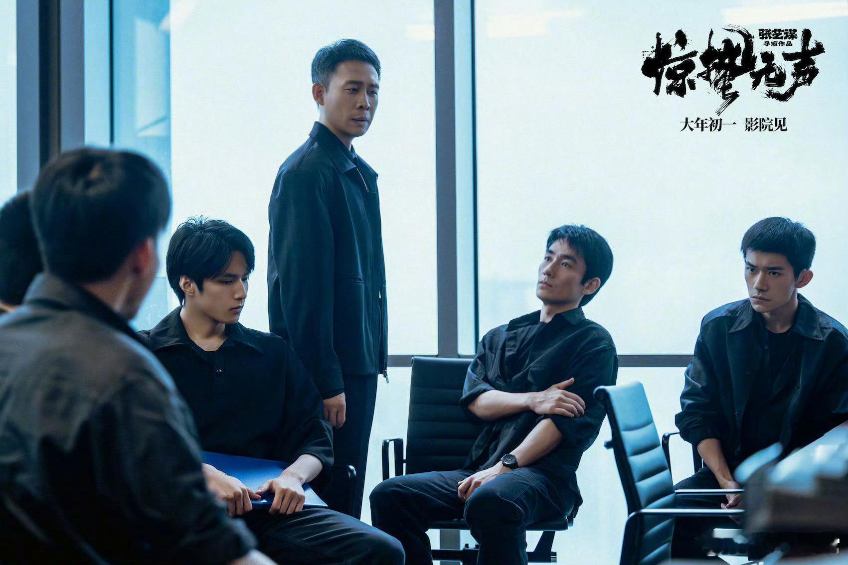 电影《惊蛰无声》人物剧照领衔主演：易烊千玺 朱一龙  领衔主演：宋佳 主演：雷佳