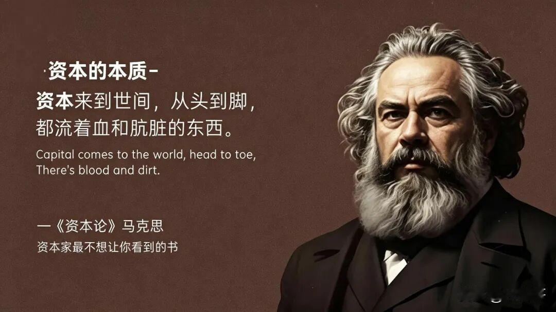 资本的本质是什么,特性是什么?
提起资本，很多人会觉得它很抽象，好像离普通人的生
