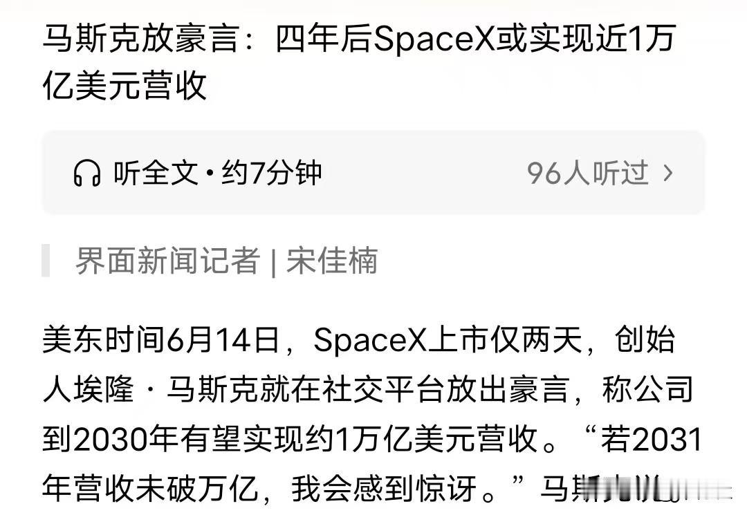这是美国的俞浩
……
