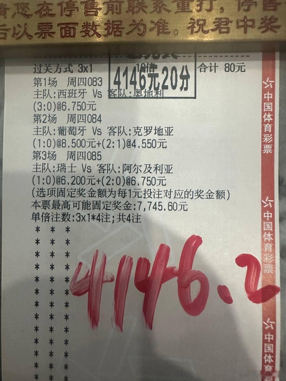 三把对局剧本完全贴合研判，3x1顺利收官！理性看比赛，穏中求进，保持好状态继续前