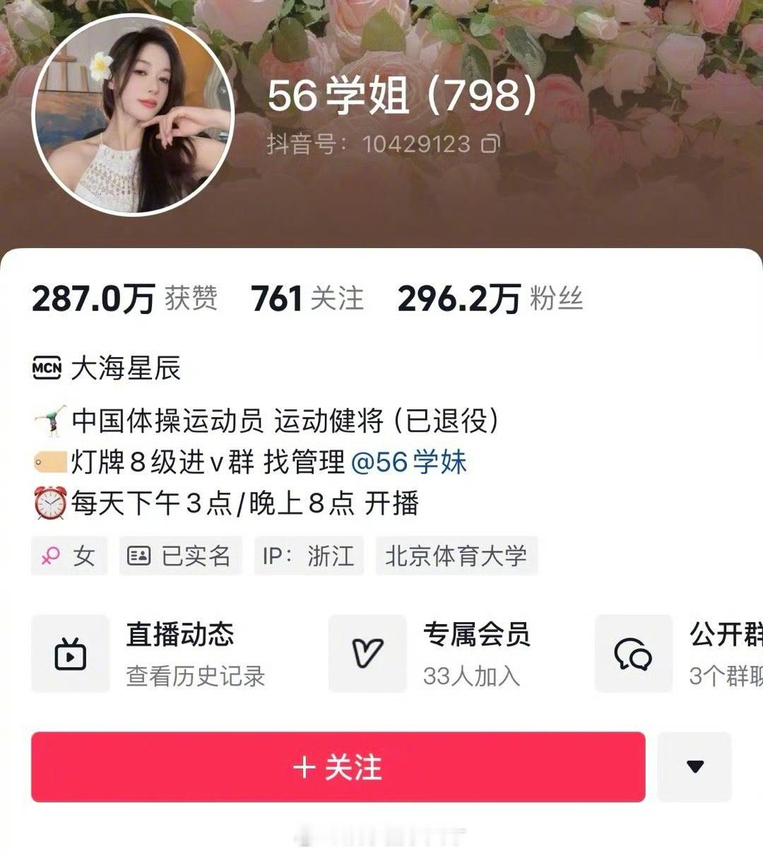 这太夸张了，昨晚23点还是296万，现在凌晨1点，两个小时又涨了50多万，现在已