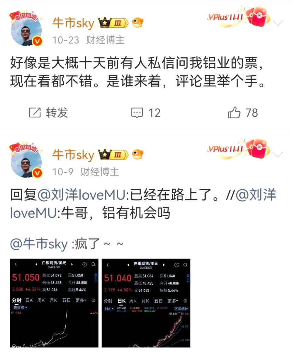 拿着铝业的舒服了～～ 