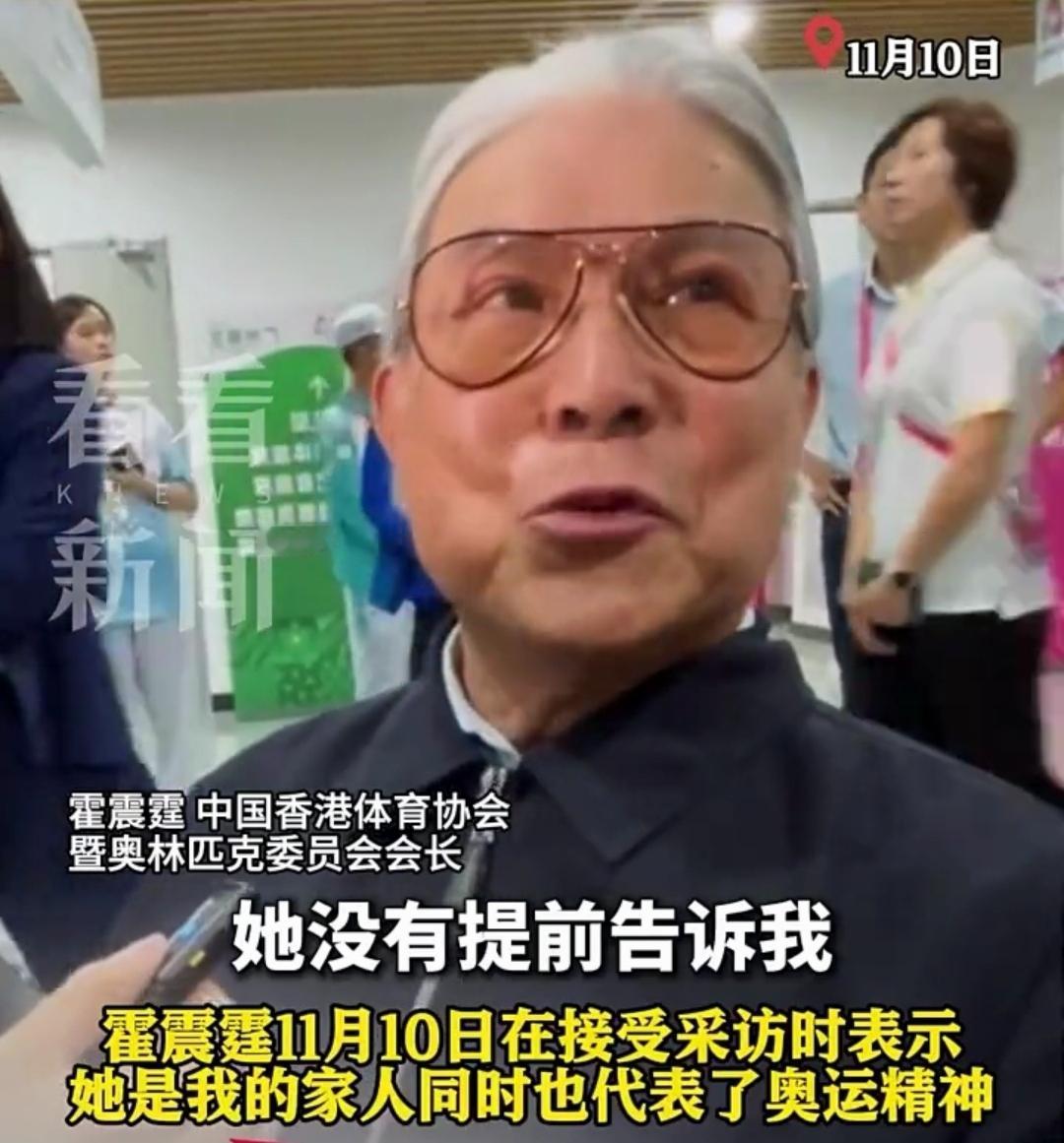 霍震霆老爷子接受采访提到郭晶晶的时候，那满脸的自豪简直要溢出屏幕啦！

当被问到