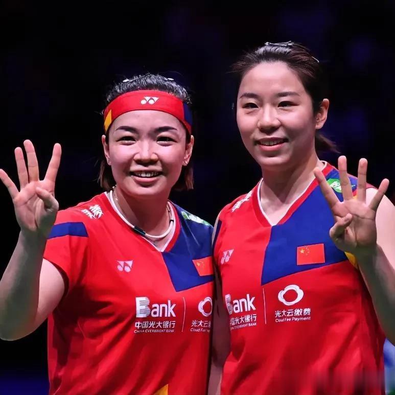 2023年中国羽毛球公开赛决赛日！9月10日，中国羽毛球队陆光祖、陈清晨/贾一凡
