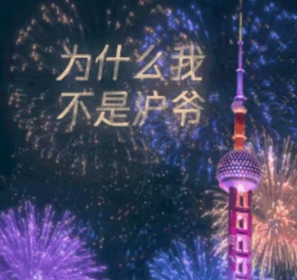 二次元在上海有自己的岛不得不说 上海到底有谁在啊！你有如此新颖的漫展进入上海，二