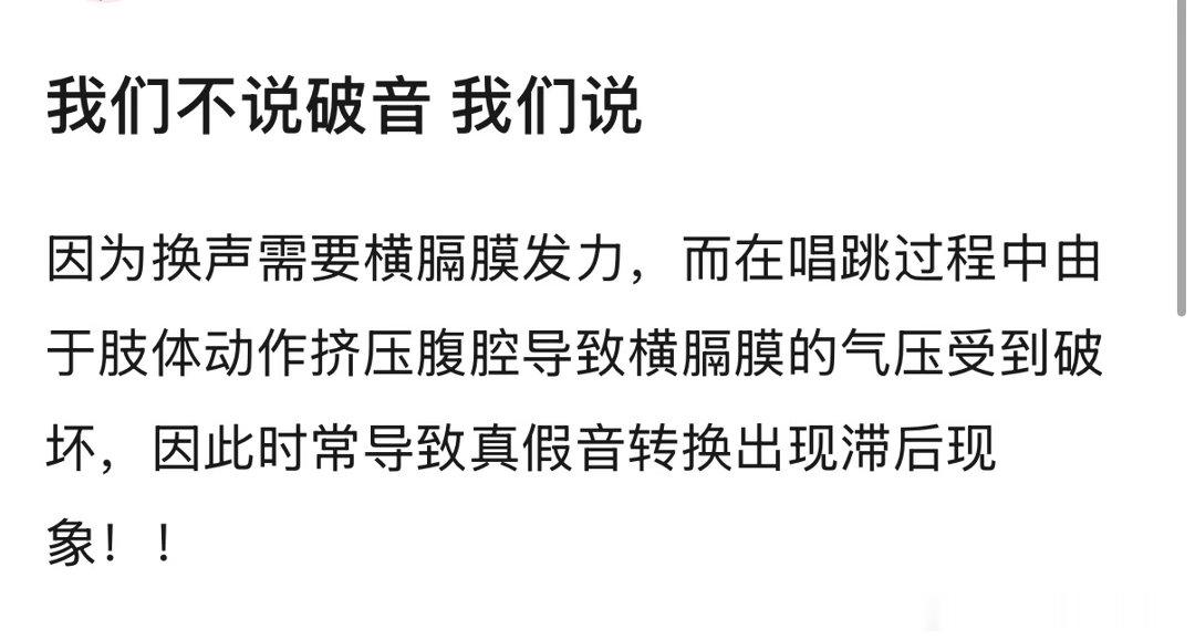 我说sdfj你们能不能换个理由 不如不解释 