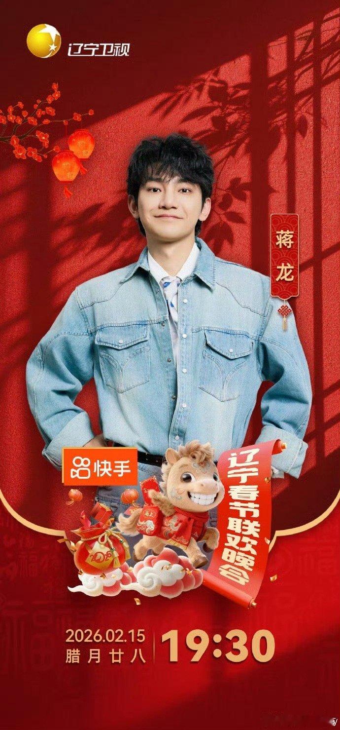 蒋龙回东北必须打卡澡堂子蒋龙过年回家，除了团圆饭，澡堂子是必修课，这就是东北人的