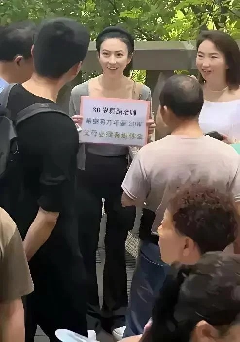 这样的相亲要求过分吗 