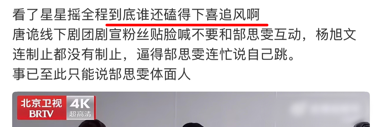 仔细看一下这篇博文说的话 很明显就是某人粉想提纯CP粉到女方那里  卖can还要