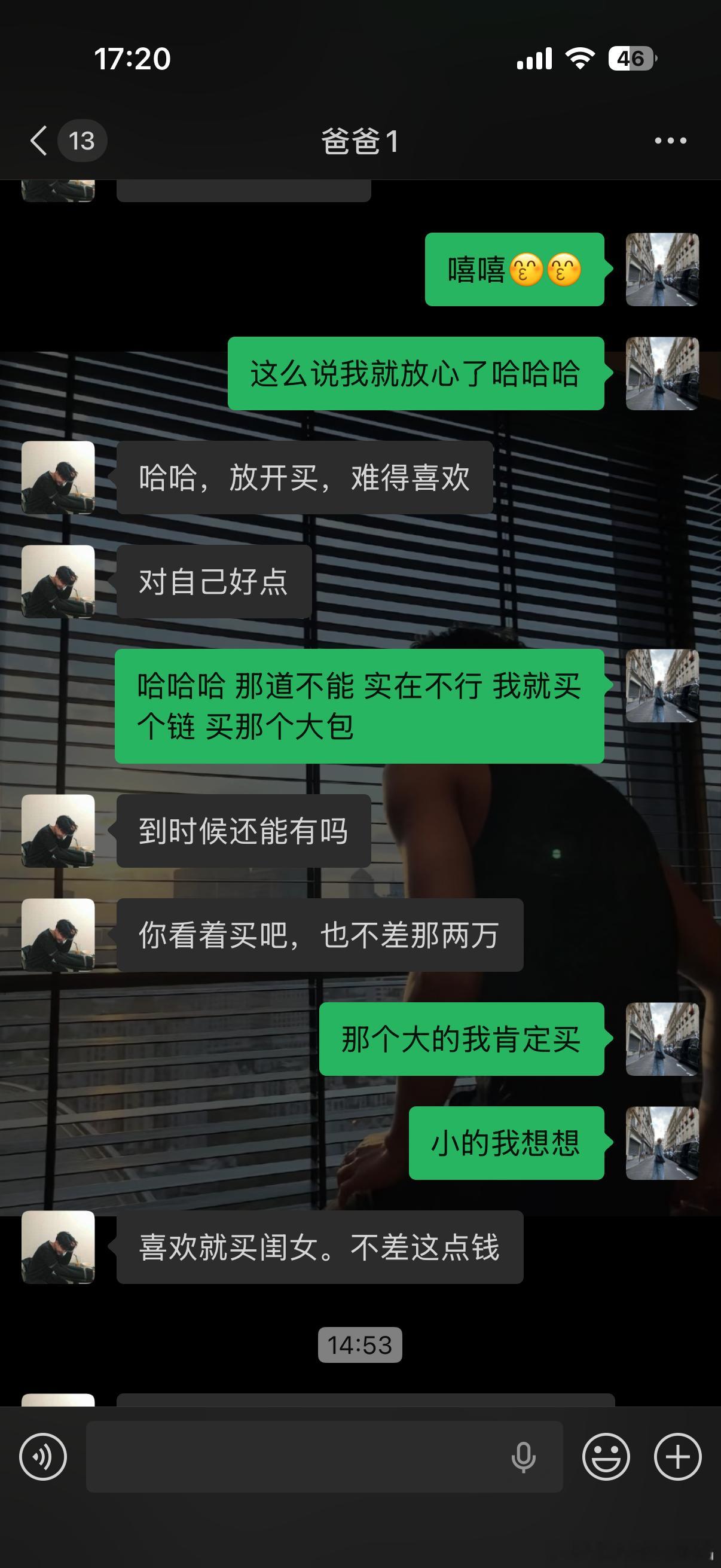 我的好爸爸好妈妈从来不扫我的兴一直都支持我所有想做的555下辈子我还当你们女儿