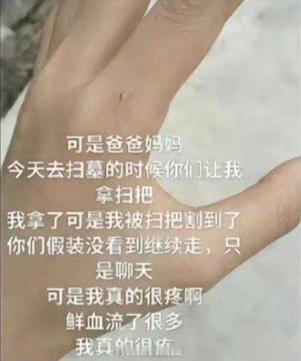 #家庭怪谈# ​​​
