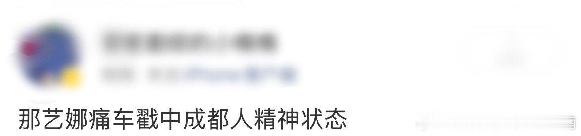 分享图片 ​​​