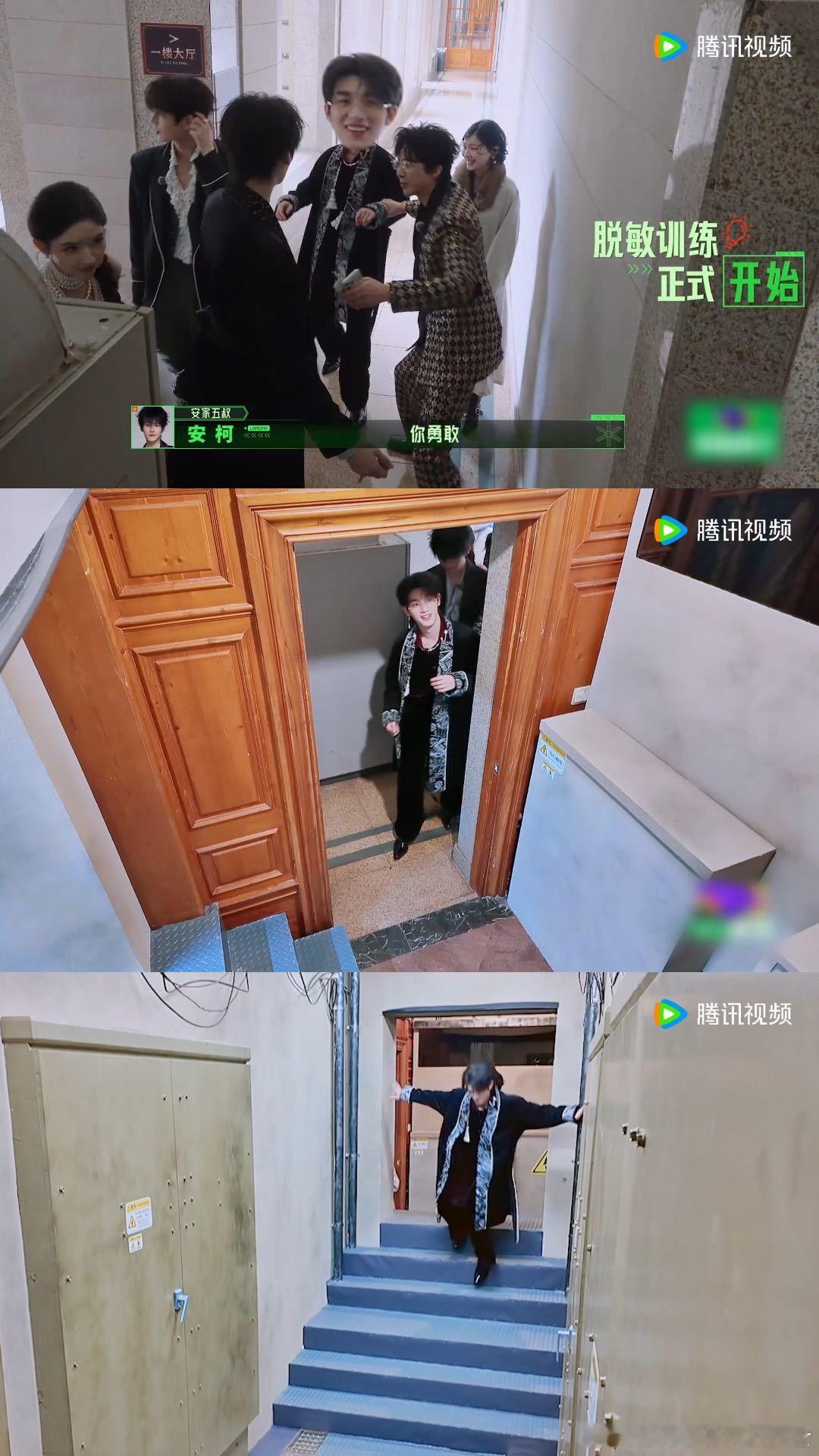 丁程鑫狡猾又脚滑开始推理吧 探案时他脚底抹油，推理时他脑瓜灵光。被吓到滑倒的同时