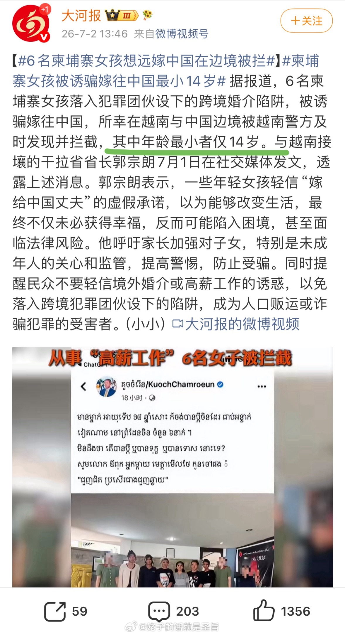 性放荡的公狗不是要远离女人吗，怎么还诱骗未成年了 