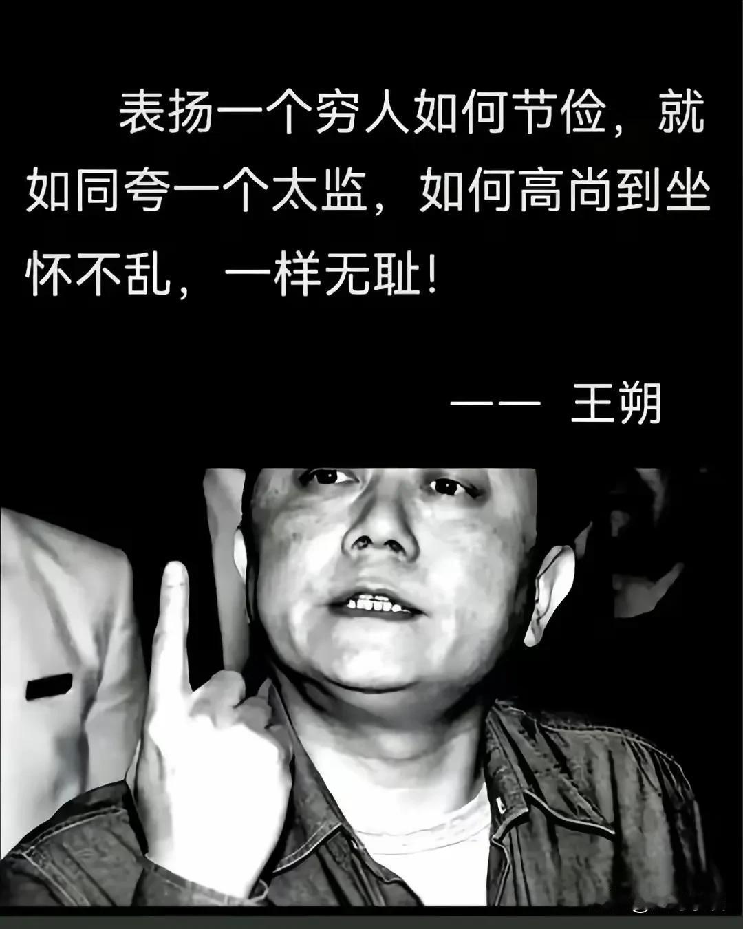 话糙理不糙