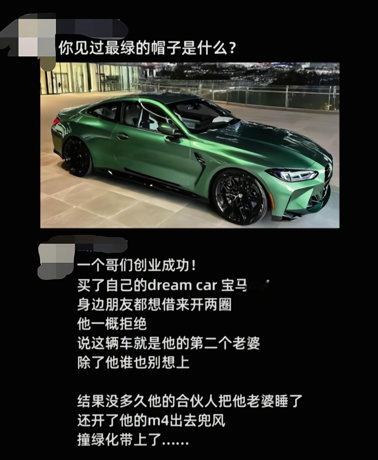 二夫人真是刚烈[吃瓜群众]