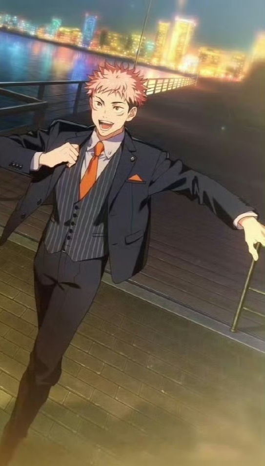 咒术回战  虎杖悠仁  西装虎~ 