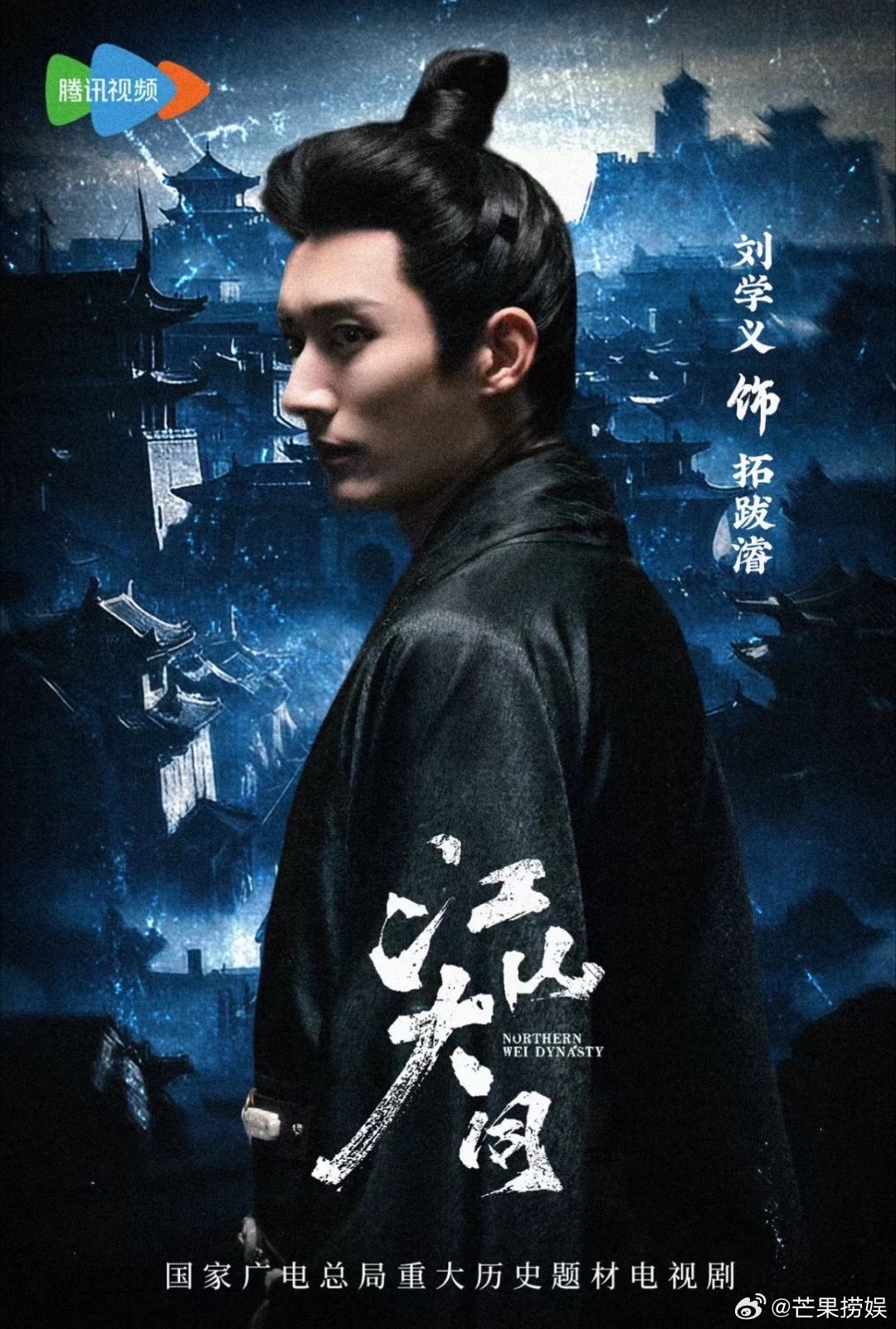 刘学义江山大同应援排面来了刘学义江山大同应援排面谁看了不说一句刘学义粉丝太会了！