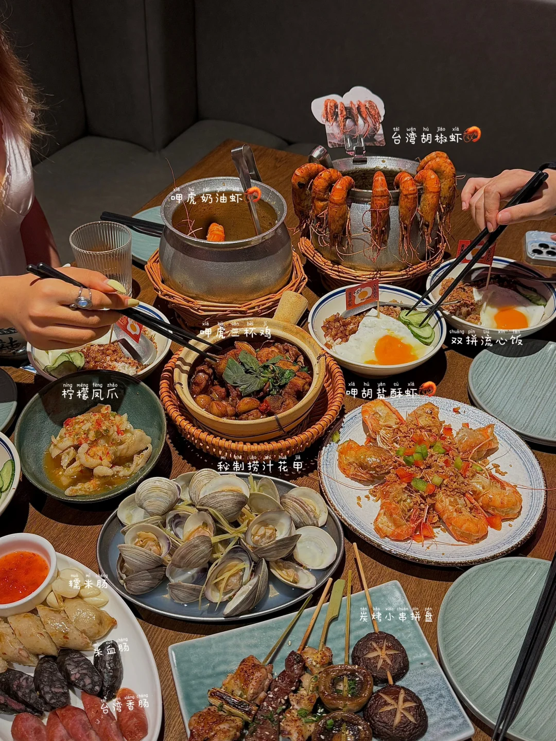 苏州这个台湾菜。。好好吃！！！！