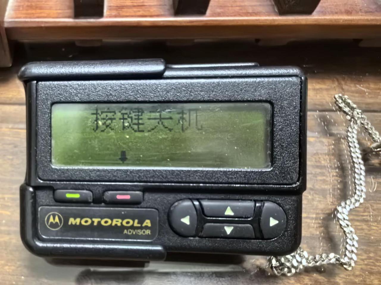 前些日子整理物品找到了当年的传呼机📟装上电池🔋还能正常使用，回想！当年使用过