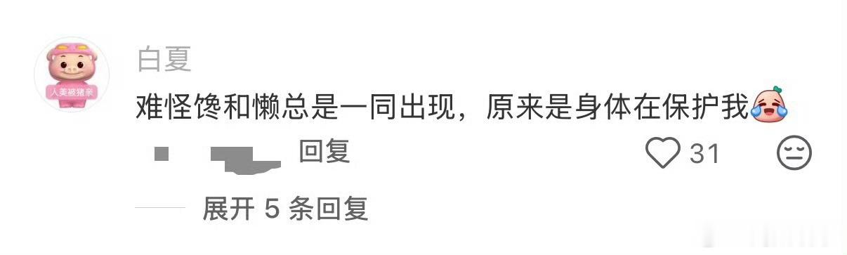 阎肃观察肃言肃语吃完虾千万不要剧烈运动不少人爱吃虾，却忽略了一个重要禁忌！已有真