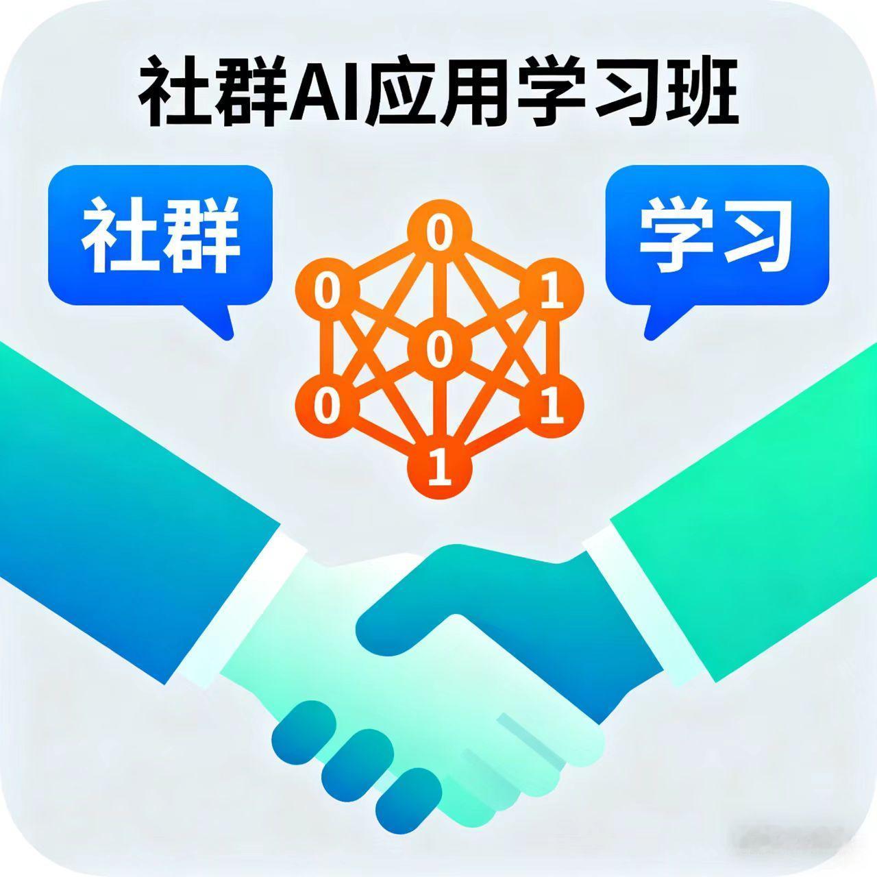 AI带来不是失业，而是解放与重构

1、当今天AI开始取代程序员、文员、工人、律