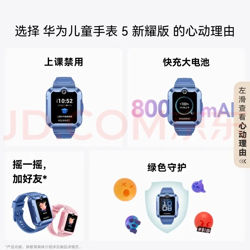 有人问儿童手表没了社交壁垒，还能有什么品牌独特性的壁垒我想了想，你可以把基础功能