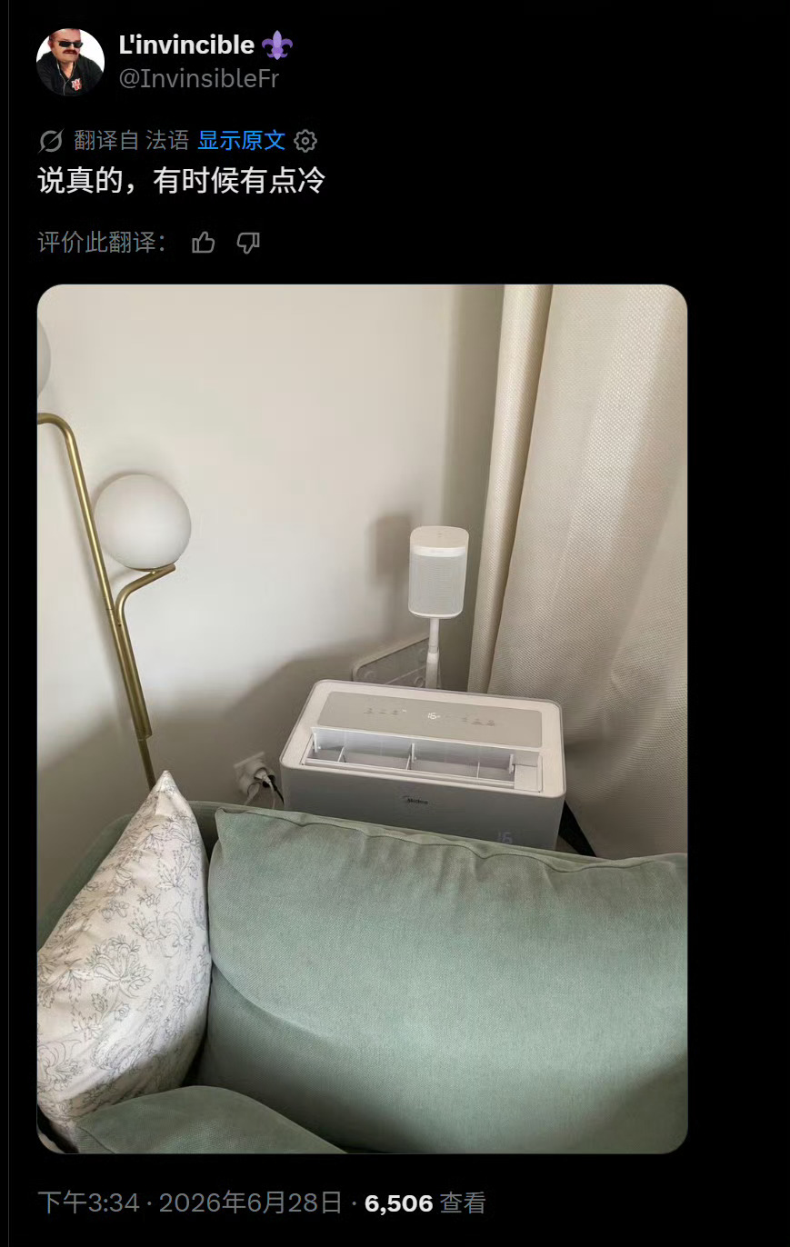 国外老房子装空调真的难死，不让打孔基本没辙。美的直接整了个不用打孔的空调，卡窗户